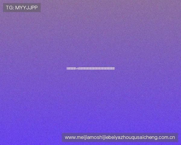 乌兹别克斯坦vs哥伦比亚世界杯海报中的球队元素与比赛氛围营造分析 乌兹别克斯坦vs哥伦比亚世界杯海报中的球队元素与比赛氛围营造分析