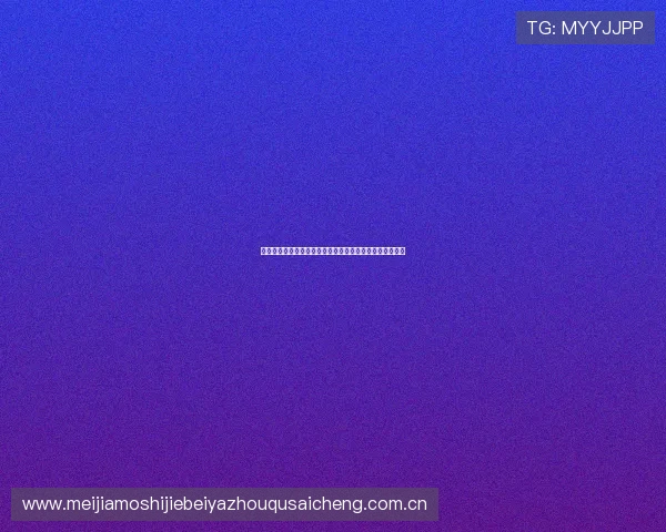 哥伦比亚对葡萄牙比赛中影响比赛结果的核心球员名单盘点