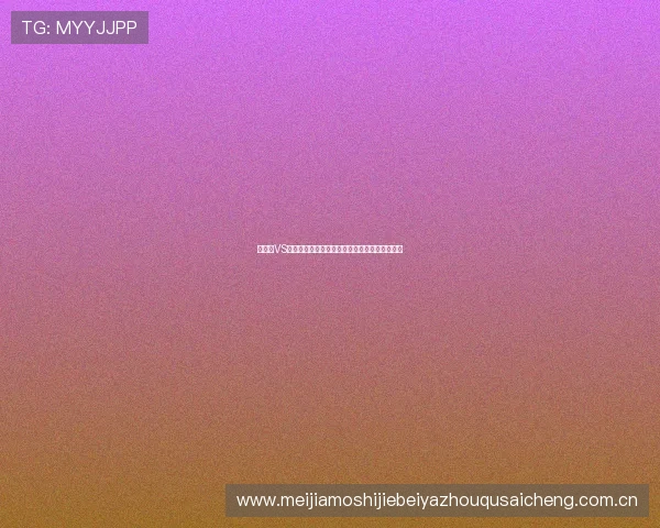奥地利VS阿根廷世界杯比赛结果预测及双方战术分析报告 奥地利VS阿根廷世界杯比赛结果预测及双方战术分析报告