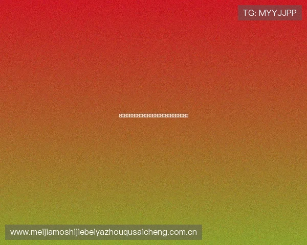如何观看世界杯法国对伊拉克比赛直播,提供多平台观看指南 如何观看世界杯法国对伊拉克比赛直播,提供多平台观看指南