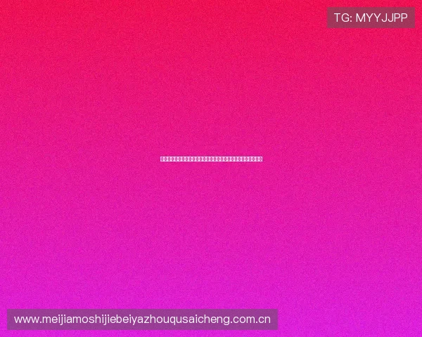奥地利与约旦在世界杯赛场上的较量赛后比分及比赛影响深度解析 奥地利与约旦在世界杯赛场上的较量赛后比分及比赛影响深度解析
