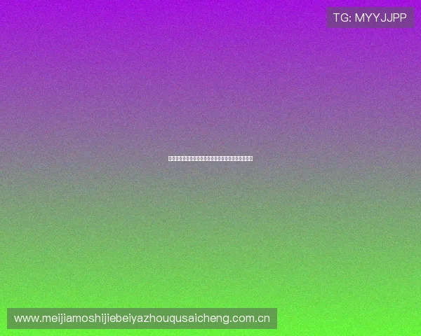 挪威对塞内加尔在世界杯中的交锋历史及战术分析指南 挪威对塞内加尔在世界杯中的交锋历史及战术分析指南