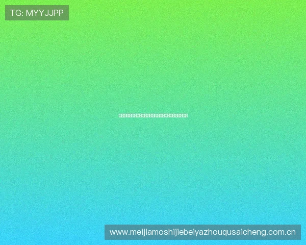 约旦队在世界杯阿根廷比赛中的防守强度分析及应对策略建议 约旦队在世界杯阿根廷比赛中的防守强度分析及应对策略建议