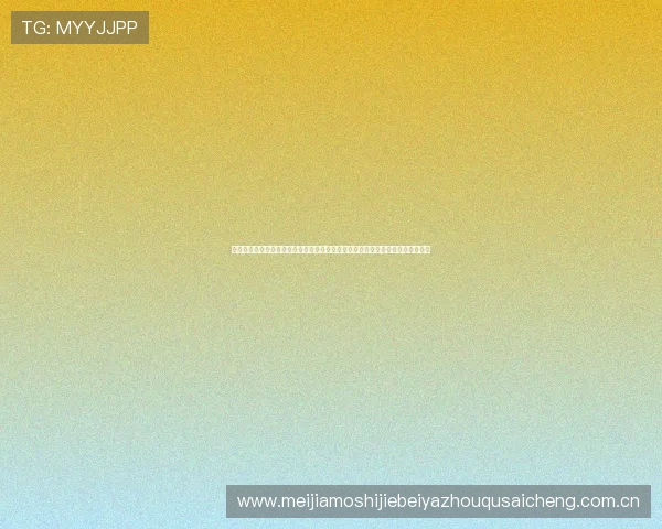 阿尔及利亚在世界杯中获得多少积分可以确保出线?奥地利的晋级门槛是多少分? 阿尔及利亚在世界杯中获得多少积分可以确保出线?奥地利的晋级门槛是多少分?