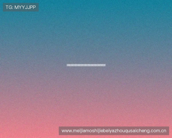 雷速篮球体育关注世界杯篮球赛明星球员动态与赛场表现分析